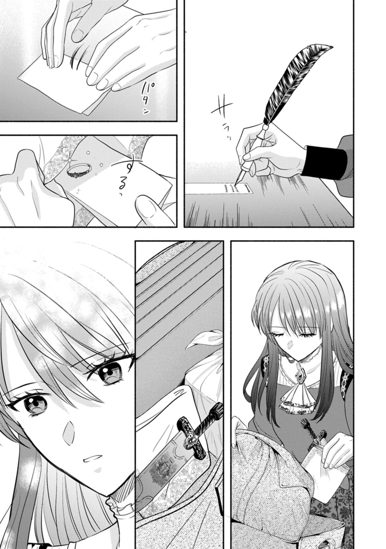 The Exile of Marquess’s Daughter Arialaine Chapter 3 Page 21